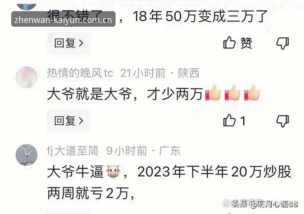 云开SPORTS网页版注册 79岁还拿66个冠军,皇马主席凭什么连任到2030年?