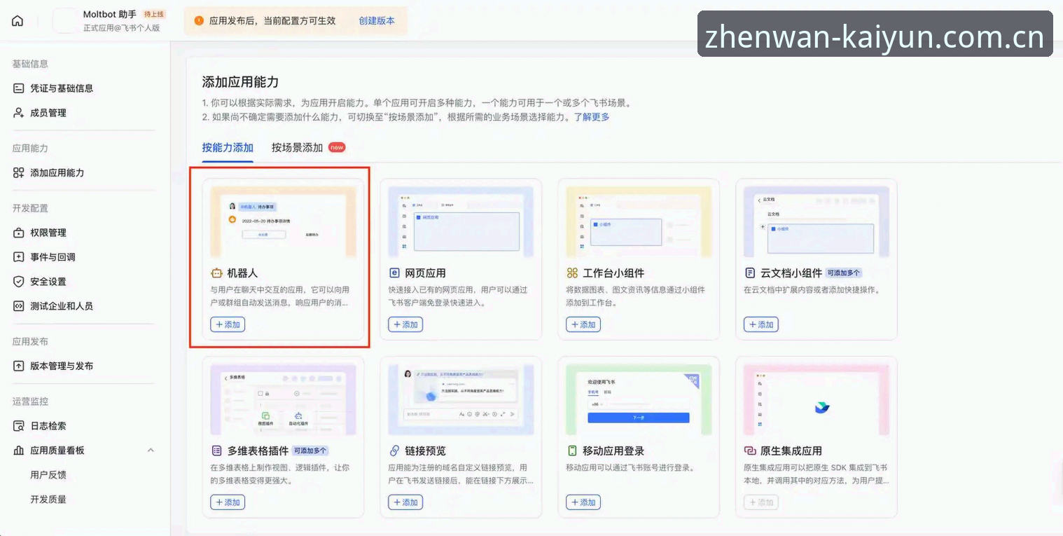 云开CN官网登录入口 掌握云开CN官网登录入口的实用技巧,告别赛事数据不同步
