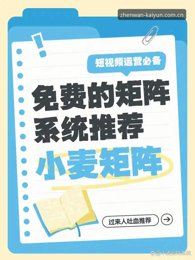 云开体育2025官方APP下载教程：从避开入口陷阱到顺畅安装的完整操作指南